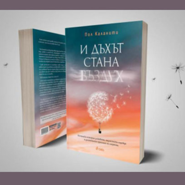 svettozar-vasilev_700x700_crop_478b24840a